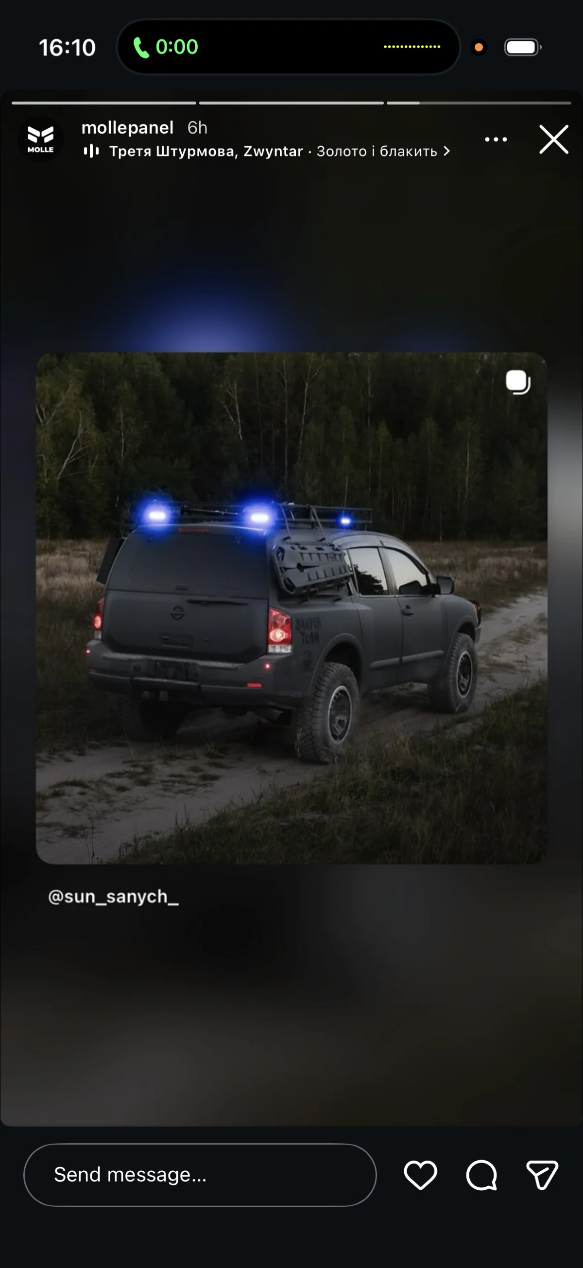відгук бойового медика про MOLLE панель 03