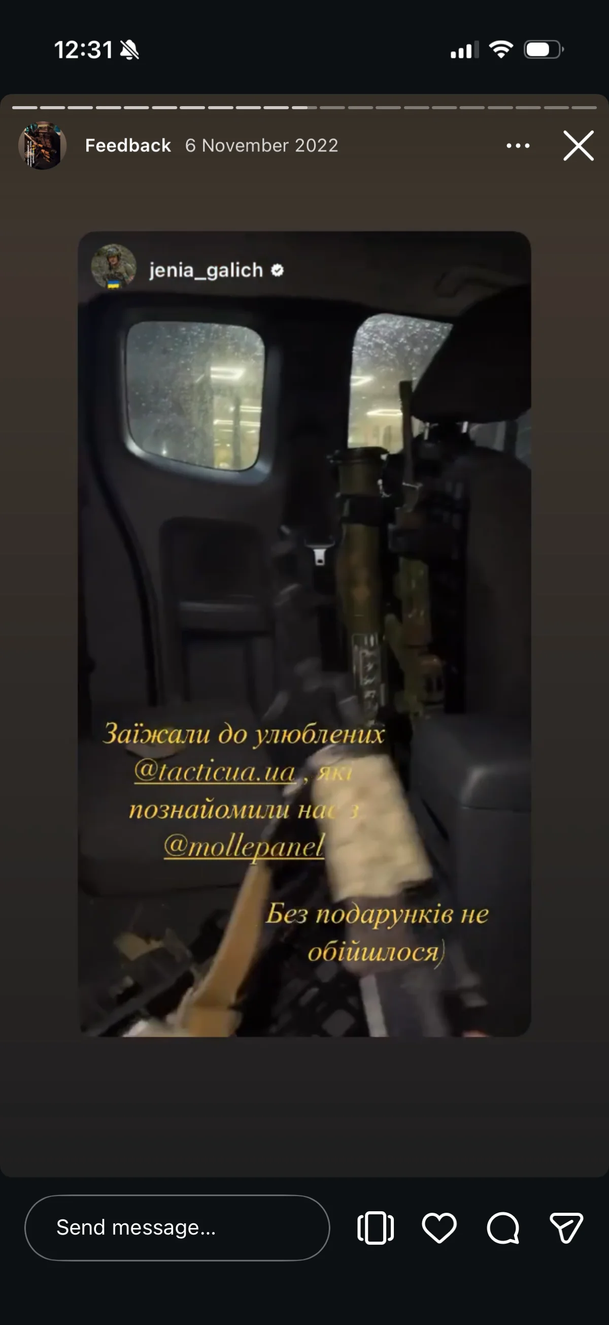 Відгук від jenia_galich